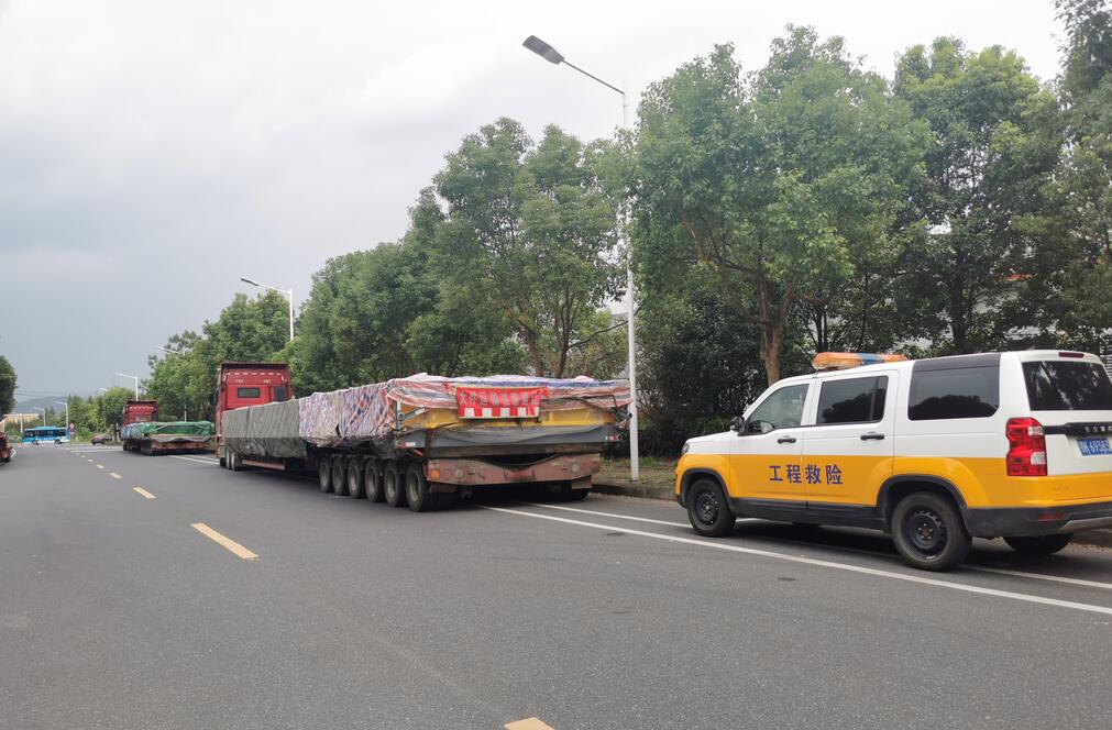 機(jī)械設(shè)備項目運(yùn)輸